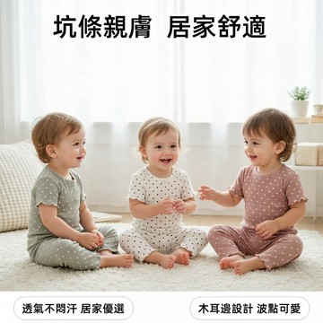 mori🎀mori現貨當天出貨🎀兒童睡衣 女童男童 寶寶家居服 夏季 冰絲 短袖 九分褲 中小童 空調服 兩件套套裝