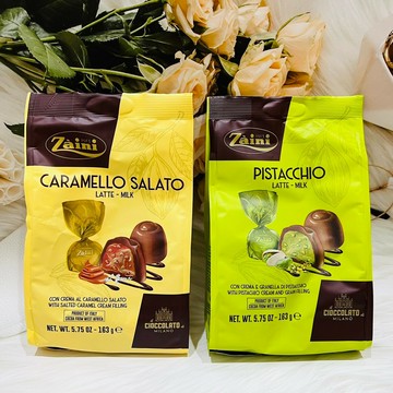 義大利 Zaini 采霓 可可糖  開心果風味/鹽焦糖風味/酒漬櫻桃風味 多款供選