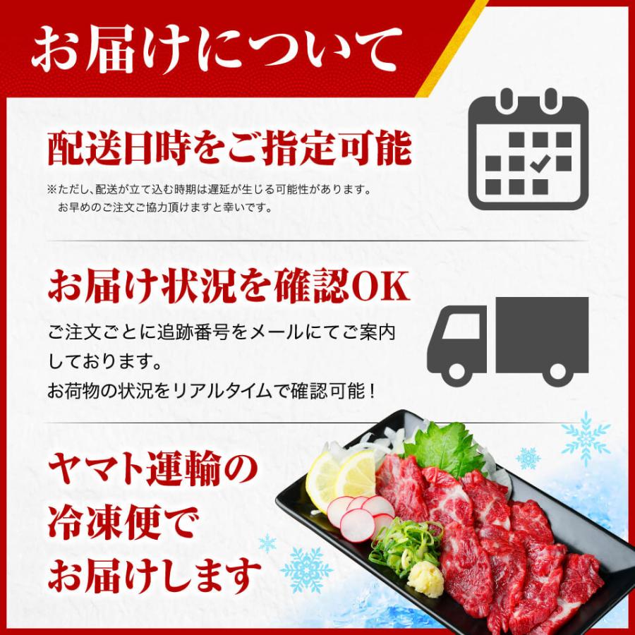 馬刺し 肉 ギフト 熊本 国産 3種 食べ比べ 200g 約4人前 上 赤身 霜降り 2023 お歳暮