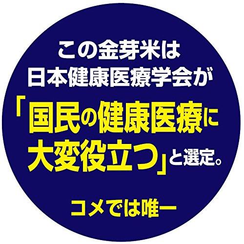 東洋ライス 金芽米(無洗米) 長野県産コシヒカリ 5kg