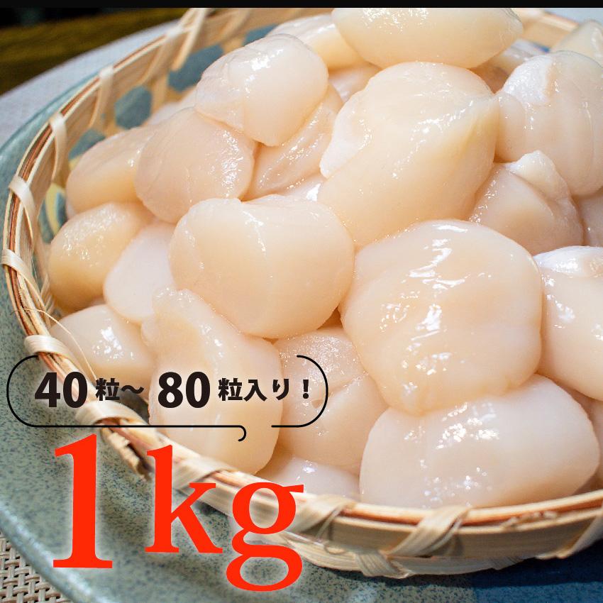北海道産 いくら醤油漬 (500g) とホタテ貝柱のセット (1kg)  冷凍 ほたて イクラ ギフト 母の日 父の日 プレゼント 海鮮丼 
