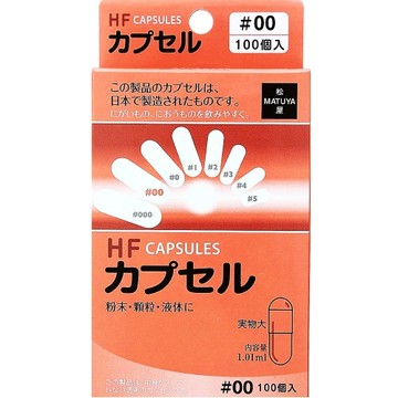 HF Capsule No. 00 100P