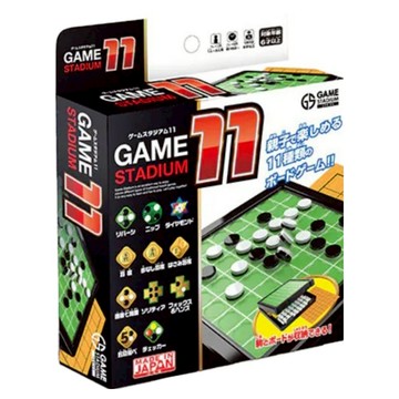 hanayama 11合1棋盤遊戲大集合  1個  綠色