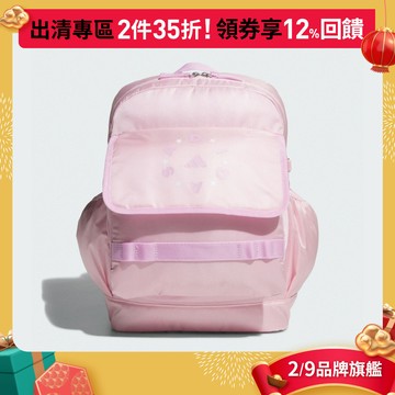 adidas BACK TO SCHOOL 3D 後背包 戶外 運動 休閒 兒童 JL8435 官方直營