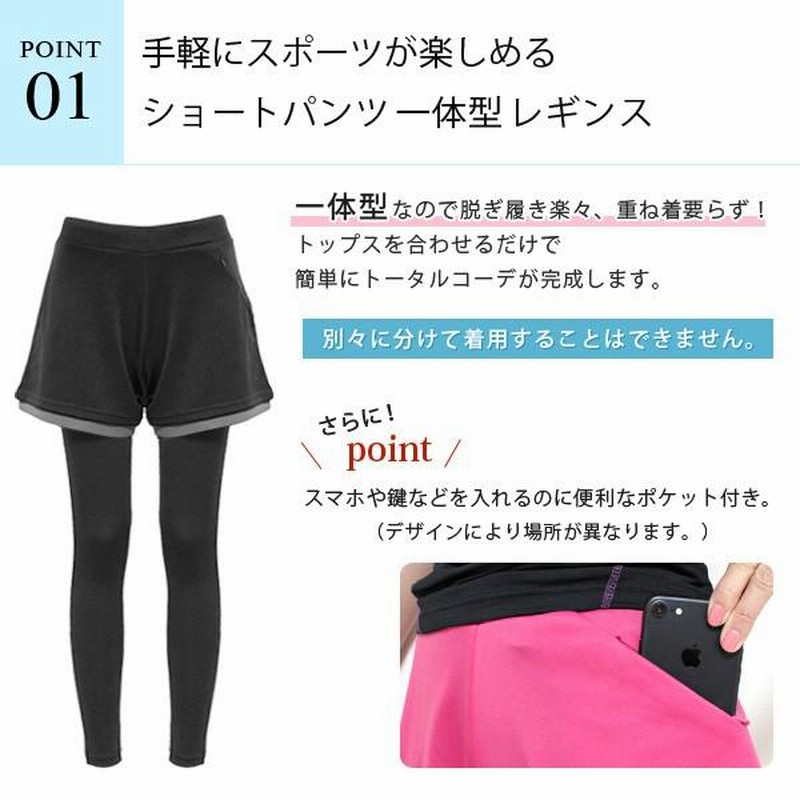 スポーツウェア レディース レギンス 母の日 スポーツ 9分丈 大きい 