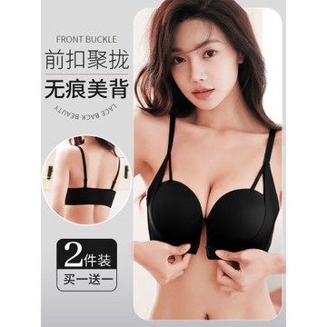 前扣內衣平胸小胸專用聚攏無鋼圈加厚文胸罩夏季女2025新款爆款