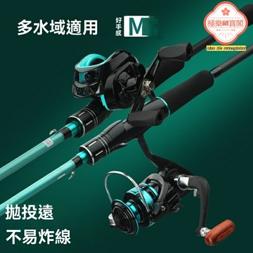 【新手遠投王】路亞竿套裝 碳素路亞竿 水滴輪 紡車輪 海竿套裝 輕硬腰力強 全套配件 新手入門 一件代發