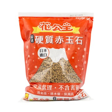 花公主 嚴選硬質赤玉石1.5L