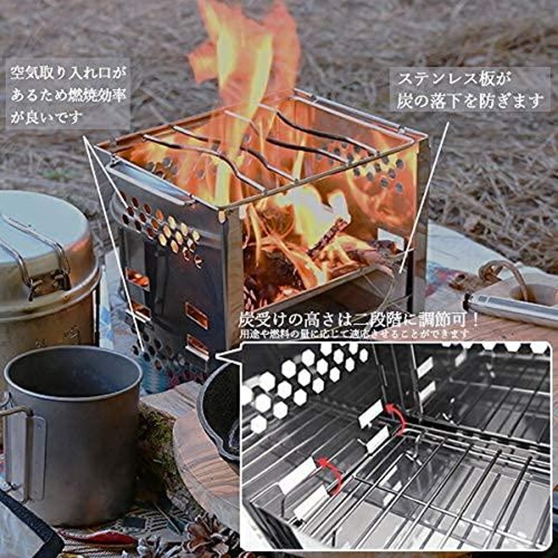 TATSUJIN焚火台 焔-Lサイズ 炭受け鉄板セット 【公式通販】