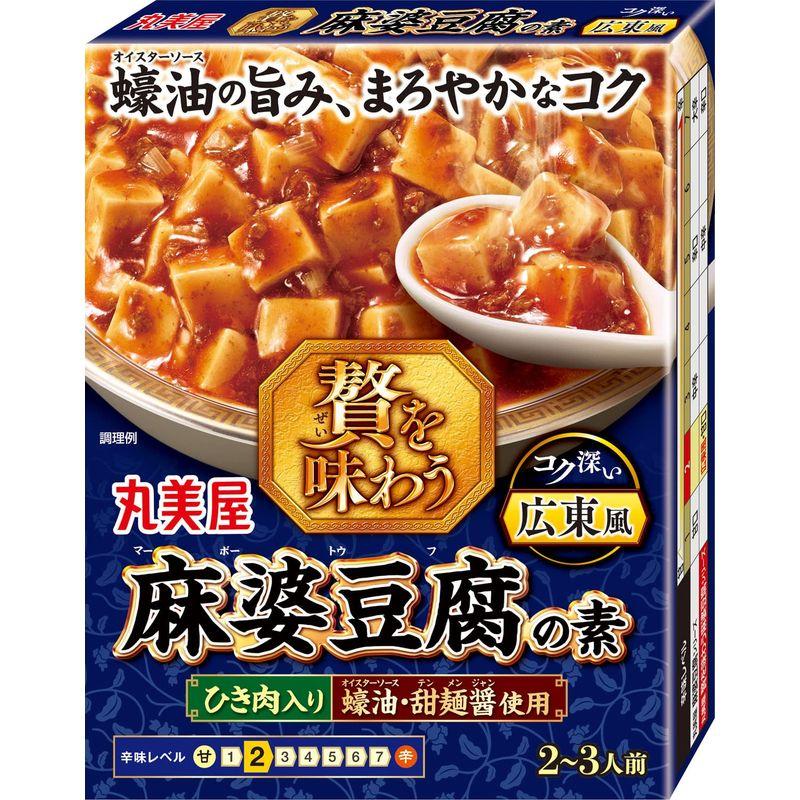 丸美屋食品工業 贅を味わう麻婆豆腐広東風 180g ×5個