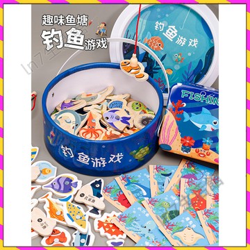 【台灣發貨🚚】兒童釣魚玩具✅磁性釣魚玩具 幼兒益智玩具 1-3歲寶寶玩具 男孩女孩生日禮物 智力開發玩具