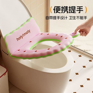 🌟馬桶墊🌟EVA防水馬桶坐墊冬季坐便圈套四季通用家用可愛2025新款馬桶墊子馬桶墊 防水坐便墊 馬桶坐墊 坐便套
