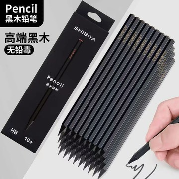 隔日到貨❄️免運臺灣現貨❄️高檔黑木鉛筆HB小學生黑色無毒無害專用初級無鉛考試HB寫字中學