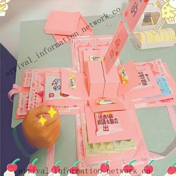✨🎇可開發票#生日驚喜爆炸盒子抽錢盒子 生日禮物盒 高級禮品盒 儀式感伴手禮盒 男友女生老公創意禮物品 diy手工中式盒