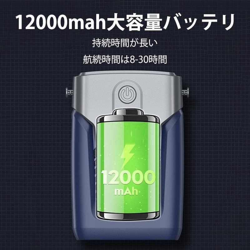 ベルトファン 腰掛け扇風機 携帯扇風機 12000mAh 手持ち扇風機ライト付き 楽天市場】12000mAh腰掛け扇風機 携帯扇風機 最大24時間稼働、3
