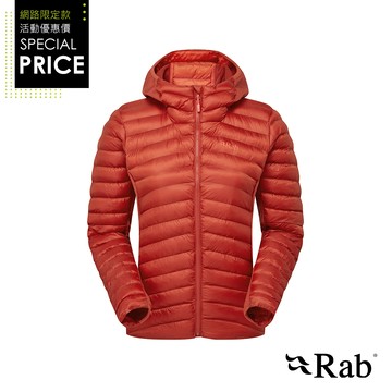 【RAB】Cirrus Flex Hoody Wmns 輕量防風連帽化纖外套 女款  托斯卡納紅 #QIP32