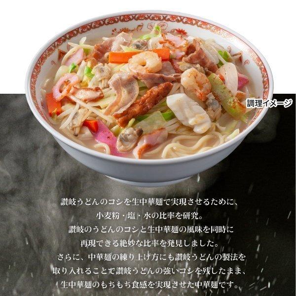 大阪王将セレクト 懐かしの生ちゃんぽん麺 3食スープ付 全国送料無料 ※メール便出荷 (ラーメン ちゃんぽん ポイント消化)