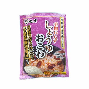 虎屋産業 手間いらずしょうゆおこわ 390g×5個