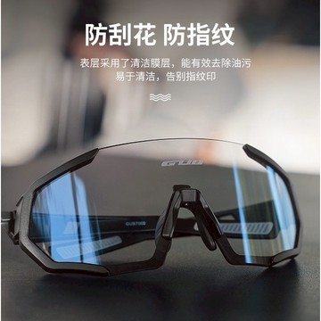 變色騎行護目鏡 防風沙眼鏡 腳踏車眼鏡 山地腳踏車風鏡男女 戶外運動騎行眼鏡