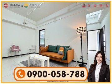 A7【欣時代】全新未住‧大棟距舒心成家三房車｜桃園市龜山區樂善三路