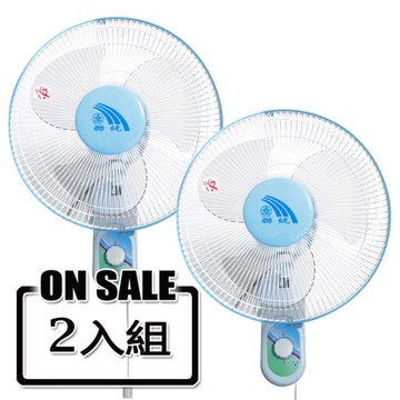 2入組↘聯統12吋單拉壁掛扇 LT-303