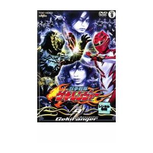 獣拳戦隊 ゲキレンジャー レンタル落ち 中古 DVD  東映