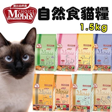 MobbyChoice莫比自然食 貓糧1.5Kg 貓糧『寵喵樂旗艦店』