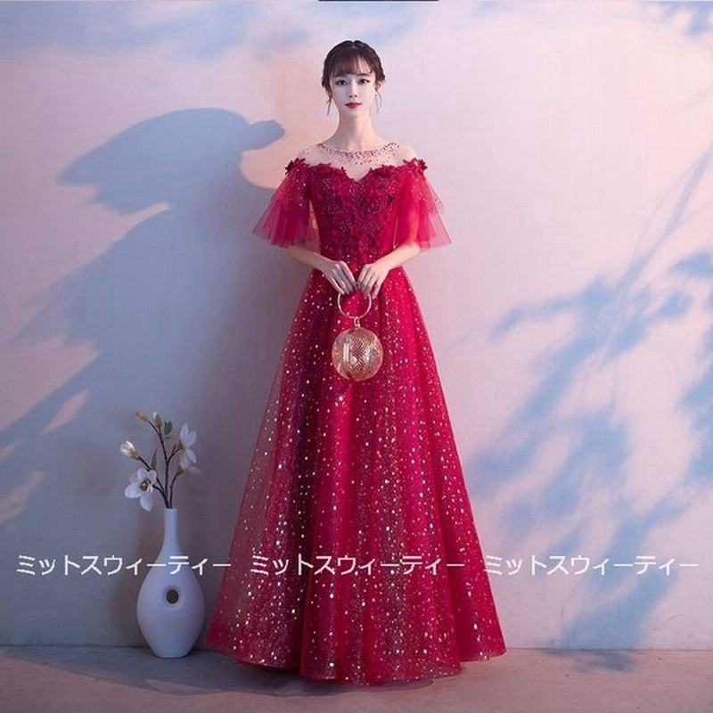 ウエディングドレス 半袖 カラードレス 赤 安い 結婚式 ロングドレス 演奏会 コンサート 二次会 Aライン ステージ衣装 パーティードレス ウェディングドレス 通販 Lineポイント最大get Lineショッピング
