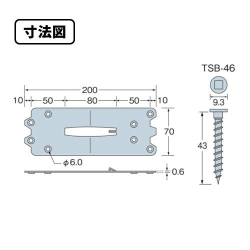 タナカ 巾広ステンレスプレート  AA2020