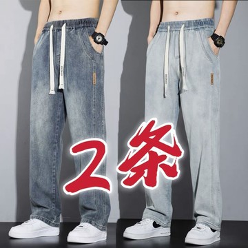 【臺灣出貨】牛仔褲男 春夏款美式復古直筒褲 寬鬆潮牌闊腿褲 美式高街潮流休閒長褲子 大尺碼可穿