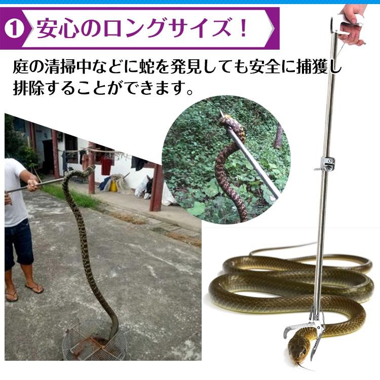 ヘビ 捕獲 マジックハンド ゴミ拾い スネークキャッチャー 蛇 つかむ 棒 折りたたみ式 ny085