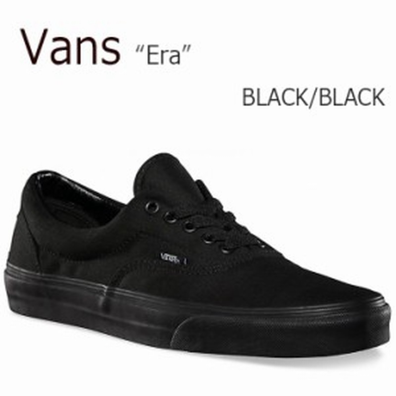 Vans Era Black Black バンズ エラ ブラック Vn 0qfkbka シューズ 通販 Lineポイント最大1 0 Get Lineショッピング