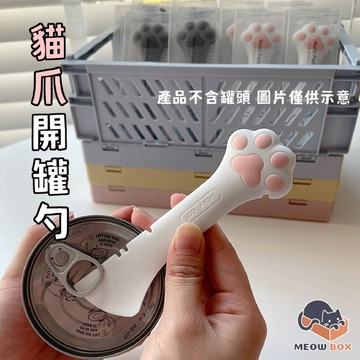 MEOWBOX. 罐頭開罐器 罐頭保存蓋 台北現貨 貓掌造型 寵物罐頭勺 飼料開罐器 餵食攪拌勺 罐頭勺 罐頭密封