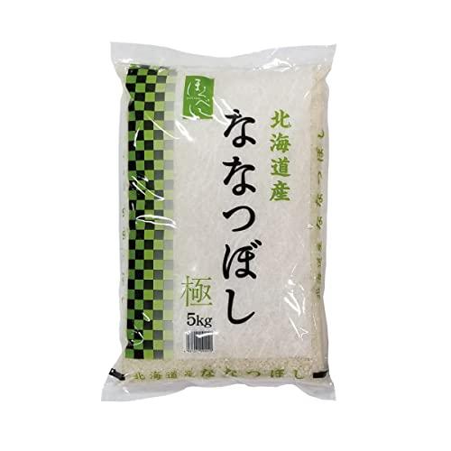 北海道産 ななつぼし 極 5kg 白米 北海道米 特A産地限定 令和5年産