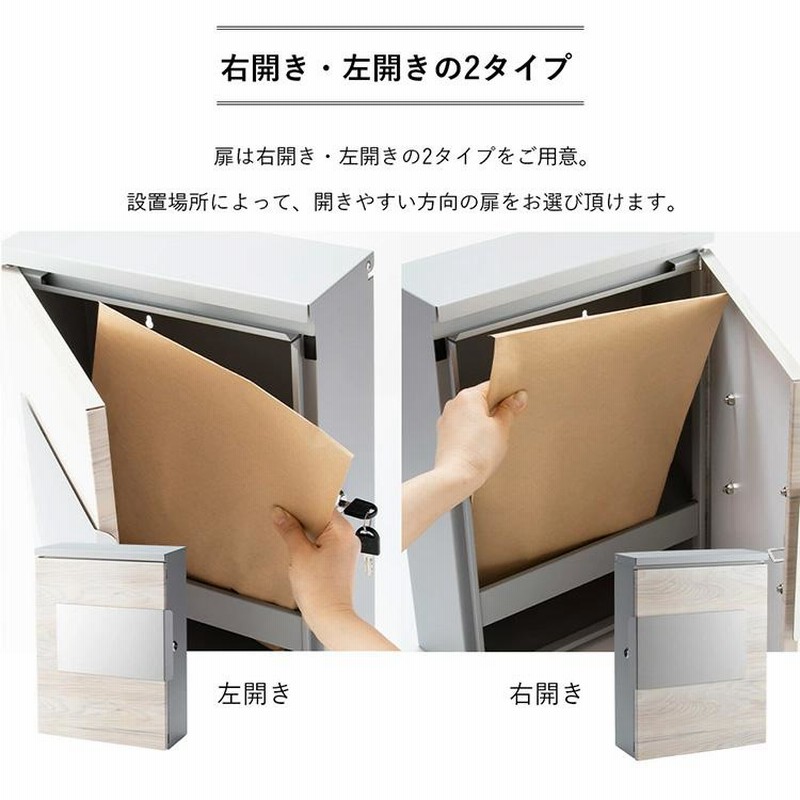 ポスト おしゃれ 壁掛け 鍵付き 郵便ポスト 壁掛けポスト 北欧 ポスト おしゃれ 壁掛け 鍵付き 郵便ポスト 壁掛けポスト 北欧
