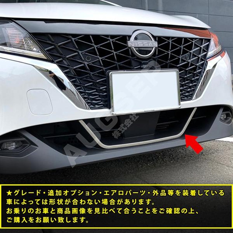 最新型 日産 ノート E13 純正フロントグリル 送料込み！ 楽天