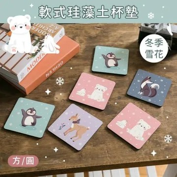 【收納王妃】冬季雪花系列 軟式珪藻土 杯墊  吸水杯墊 2入組 10*10 台灣製造  辦公室必備