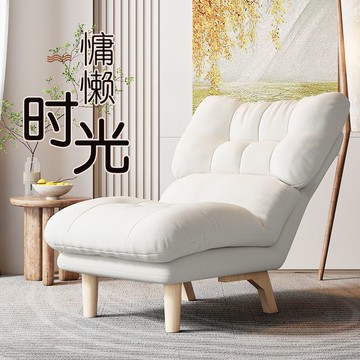 免運 網紅懶人沙發臥室小沙發椅可躺可睡陽臺休閑榻榻米座椅慵懶單人椅115-SFY 保售後 快速出貨