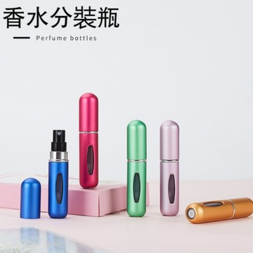 台灣出貨💕香水瓶 分裝瓶 香水分裝 酒精分裝 香水分裝瓶 補充瓶 隨身瓶 噴霧分裝瓶 噴霧瓶 香水補充瓶