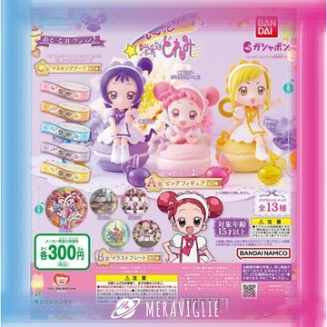 【M.M小舖】『現貨』 BANDAI 轉蛋 扭蛋 小魔女DOREMI扭蛋抽抽樂 P2 扭蛋一番賞 小魔女 全13款