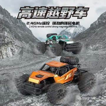 跨境兒童玩具車四驅遙控車越野攀爬山地大腳怪高速車RC模型男孩