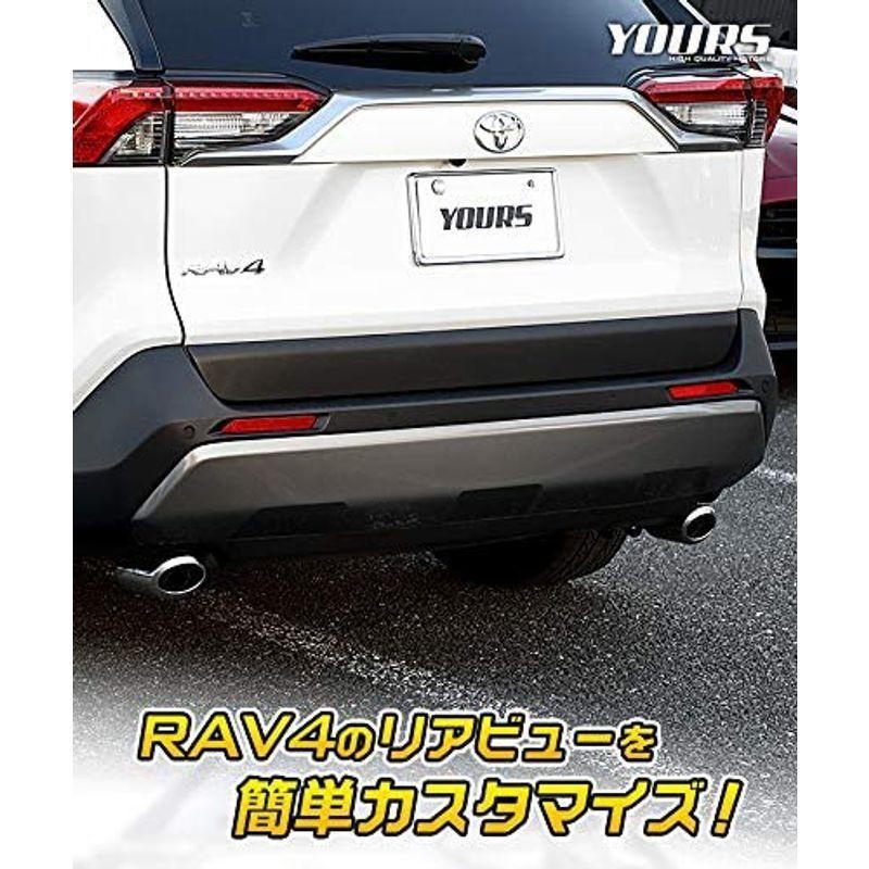 YOURS(ユアーズ): RAV4 50系 マフラーカッター 2個(左右)セット 落下