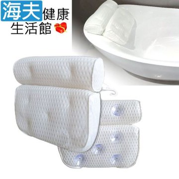 海夫健康生活館 RH-HEF 大尺寸附吸盤 舒適透氣沐浴枕 泡澡枕頭 ZHCN2411