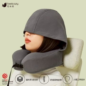 【青鳥家居】覺輕鬆-蝸牛便攜頸枕 U型枕 機上枕 出國必備 飛機枕 旅行枕 眼罩  行李 辦公午睡頭枕 連帽枕 生日禮 出國