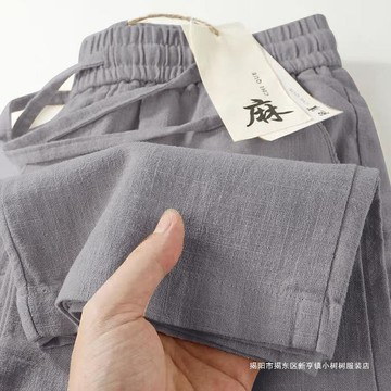 直筒褲男 男生褲子 休閒褲男 長褲清倉撿漏中國風亞麻男士褲子寬鬆休閒褲夏季薄款長褲直筒棉麻長褲829