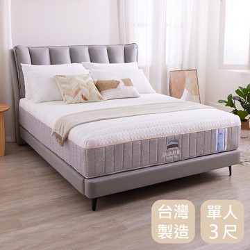 時尚屋 [BD11]雲眠眠3尺白金棉天然乳膠獨立筒床墊BD11-26-3-免運費/免組裝/台灣製