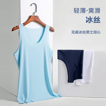 男士背心圓領速幹純色背心修身打底窄肩白色夏季背心 D0128-5
