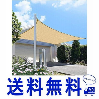 セイル オーニング シェードの通販 1,688件の検索結果 | LINEショッピング