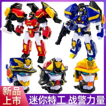 迷你特工隊7超級戰警王力量變形玩具合體機器人正義隊長機甲男孩