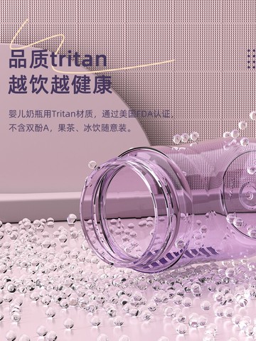新品~兒童水杯夏天夏季塑料杯子便攜小學生可愛耐摔女運動男tritan- 雙11全館免運
